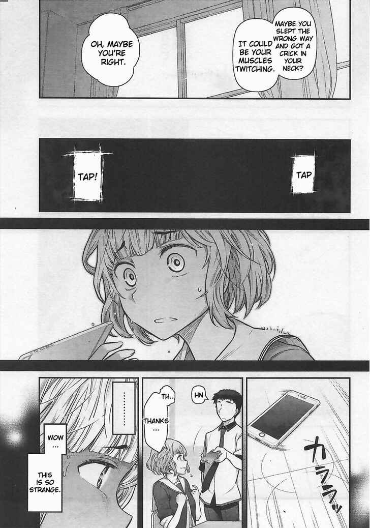 Page 5 Chapter 11 Bokura no Fushidara