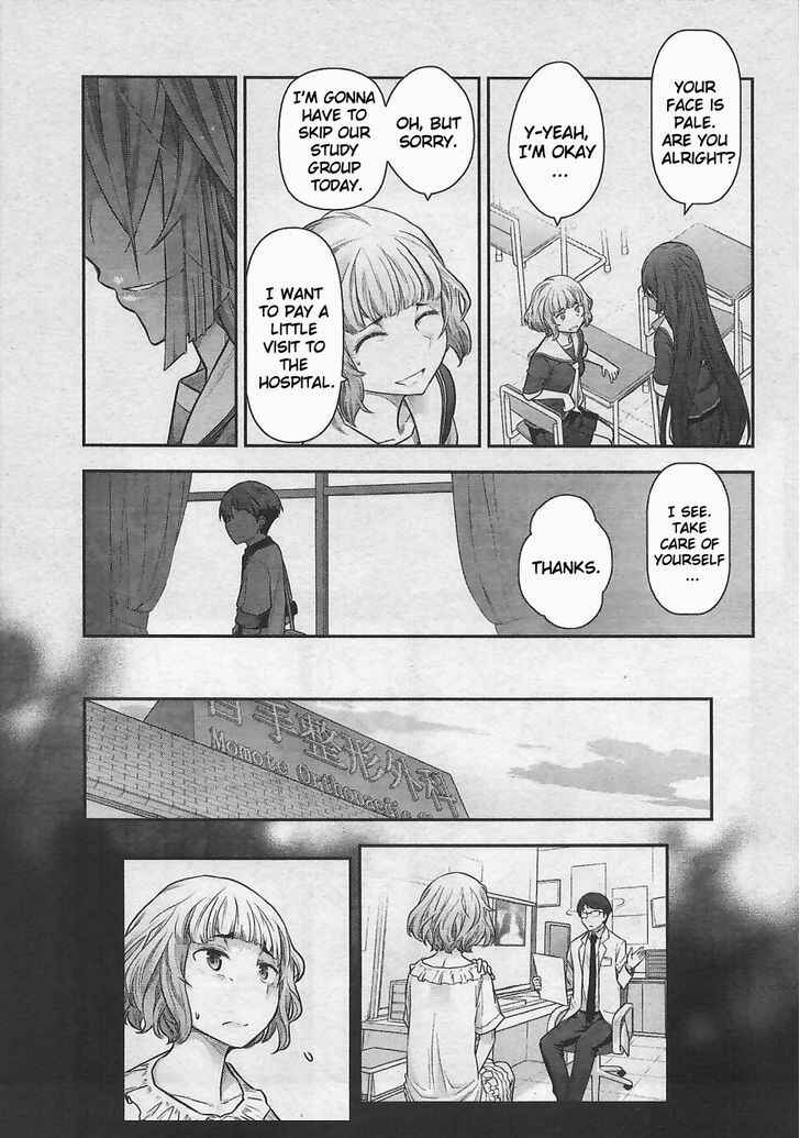 Page 7 Chapter 11 Bokura no Fushidara