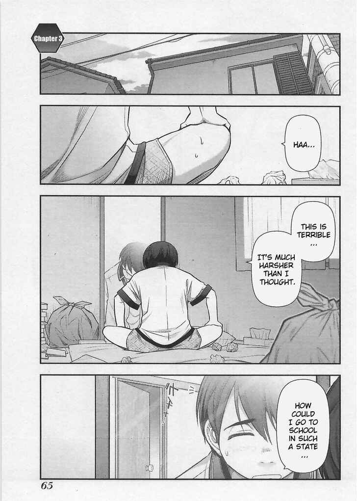 Page 1 Chapter 3 Bokura no Fushidara