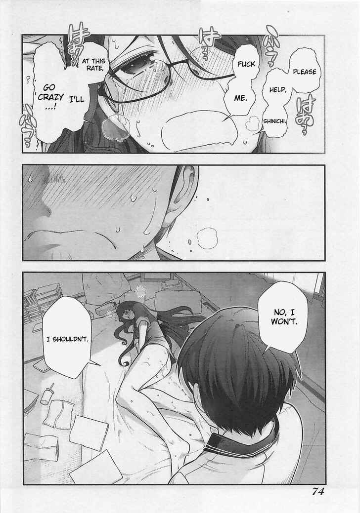 Page 10 Chapter 3 Bokura no Fushidara