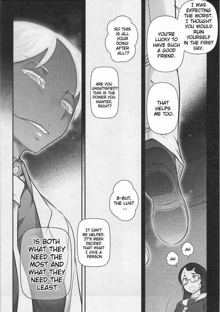 Page 20 Chapter 3 Bokura no Fushidara