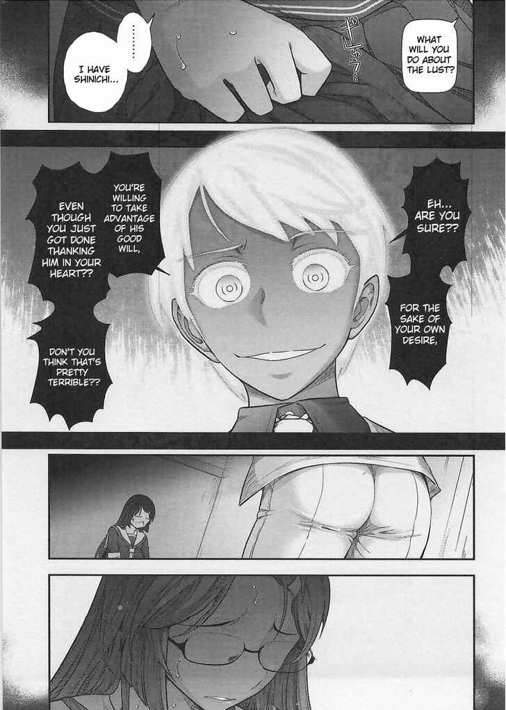 Page 25 Chapter 3 Bokura no Fushidara