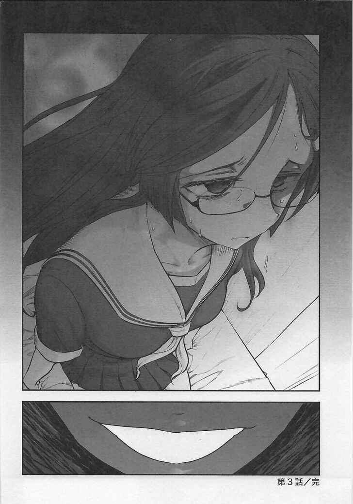 Page 26 Chapter 3 Bokura no Fushidara