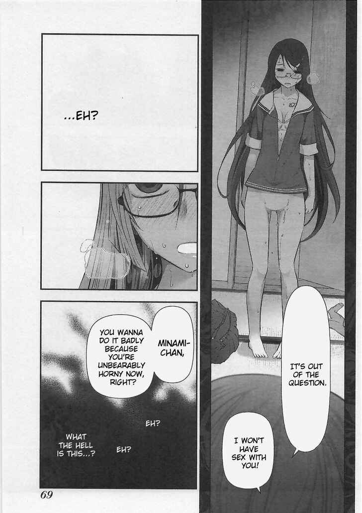 Page 5 Chapter 3 Bokura no Fushidara