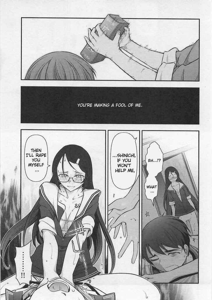 Page 7 Chapter 3 Bokura no Fushidara