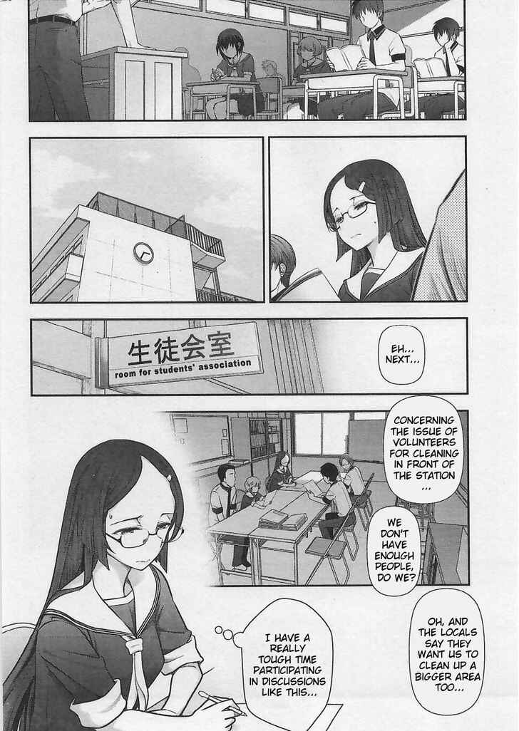 Page 10 Chapter 4 Bokura no Fushidara