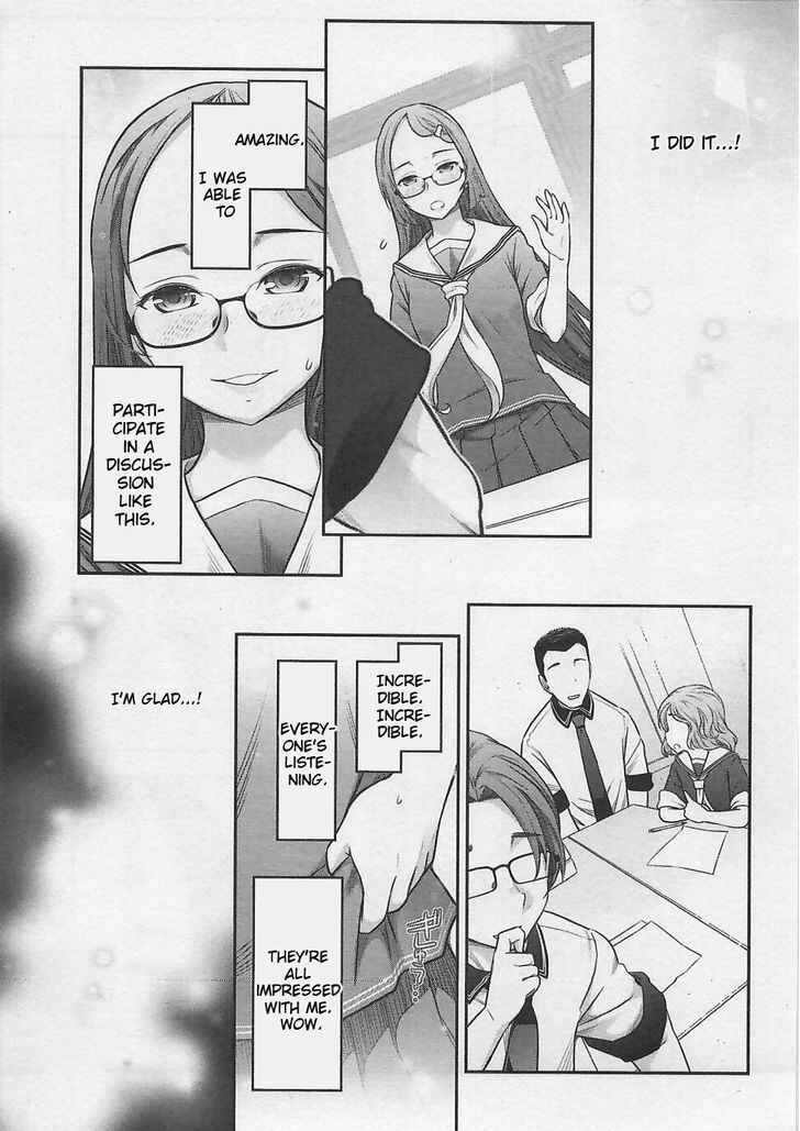 Page 13 Chapter 4 Bokura no Fushidara
