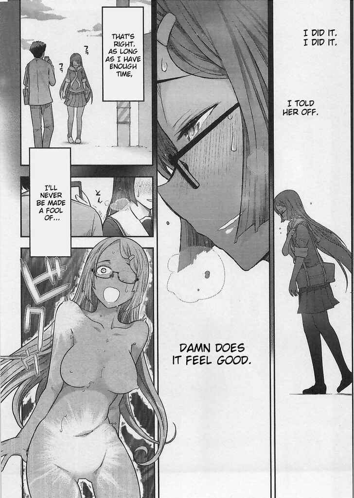 Page 19 Chapter 4 Bokura no Fushidara