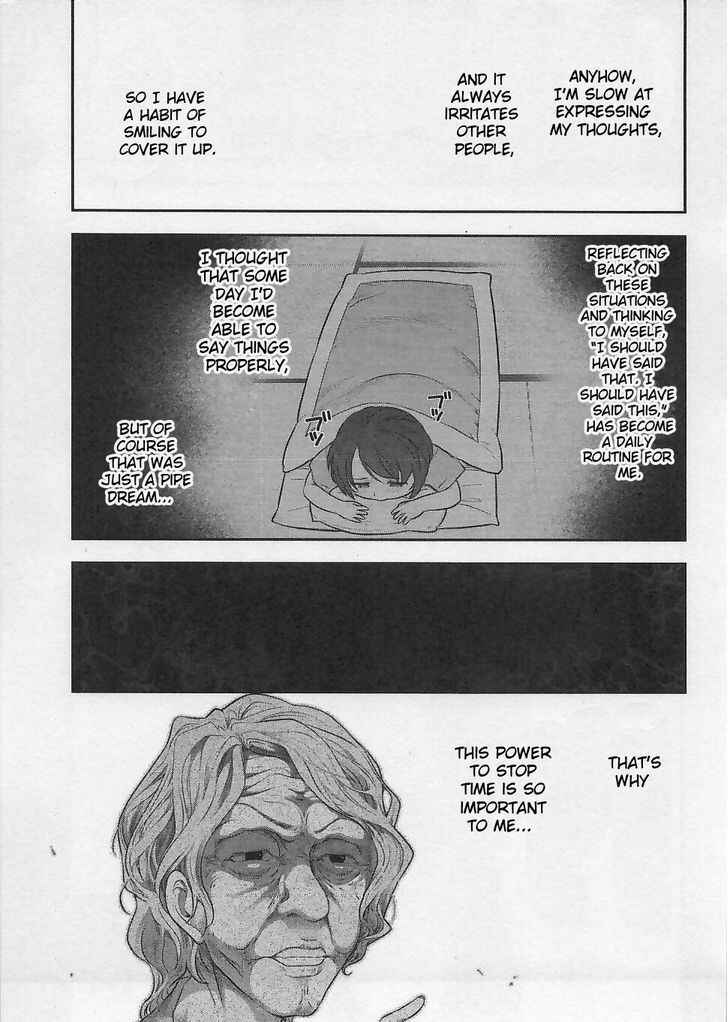 Page 3 Chapter 4 Bokura no Fushidara