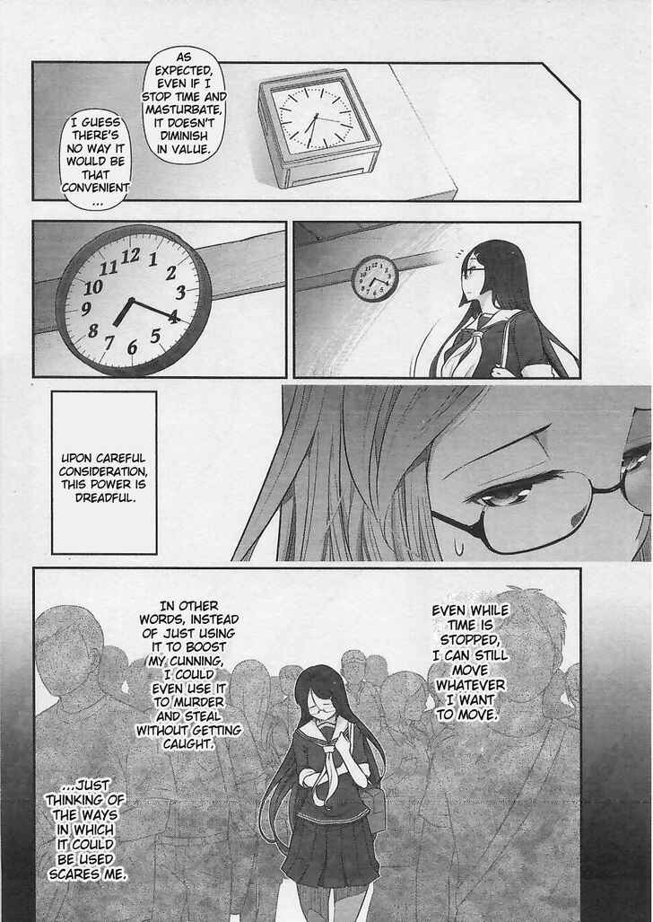 Page 8 Chapter 4 Bokura no Fushidara