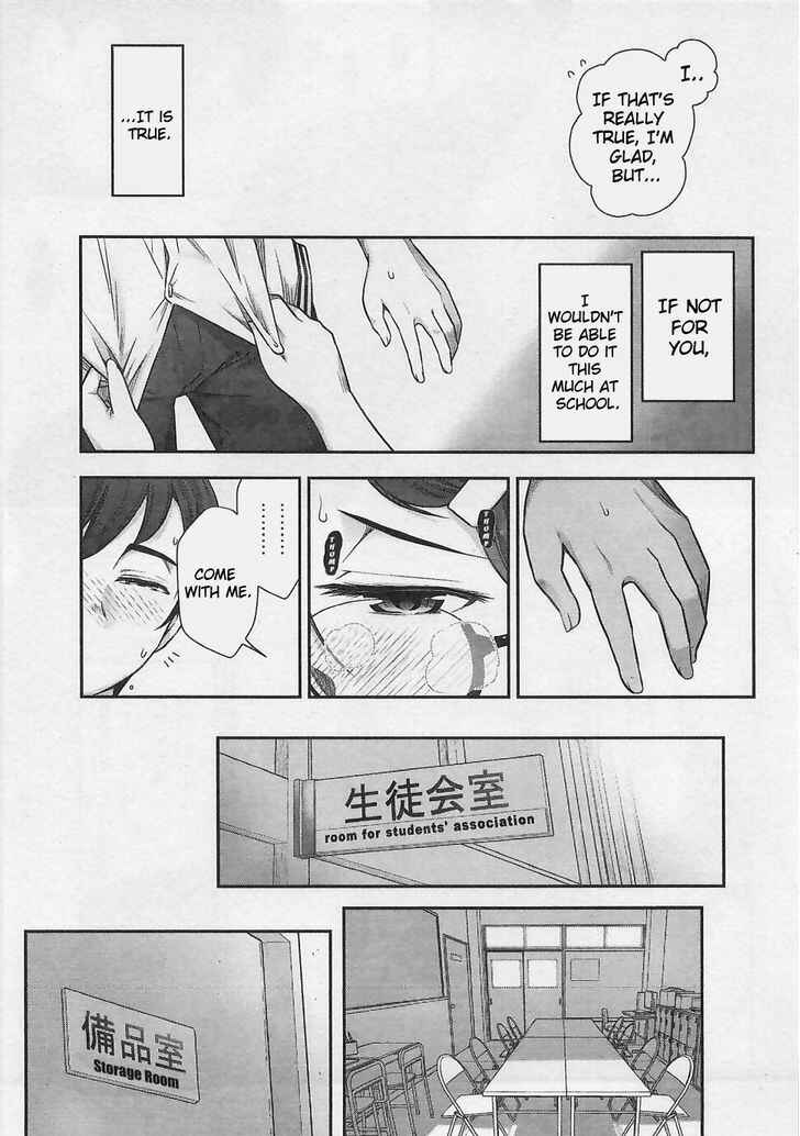 Page 11 Chapter 5 Bokura no Fushidara