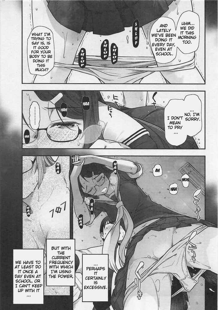 Page 13 Chapter 5 Bokura no Fushidara