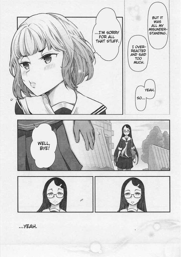 Page 23 Chapter 5 Bokura no Fushidara