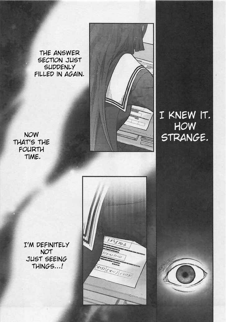 Page 25 Chapter 5 Bokura no Fushidara