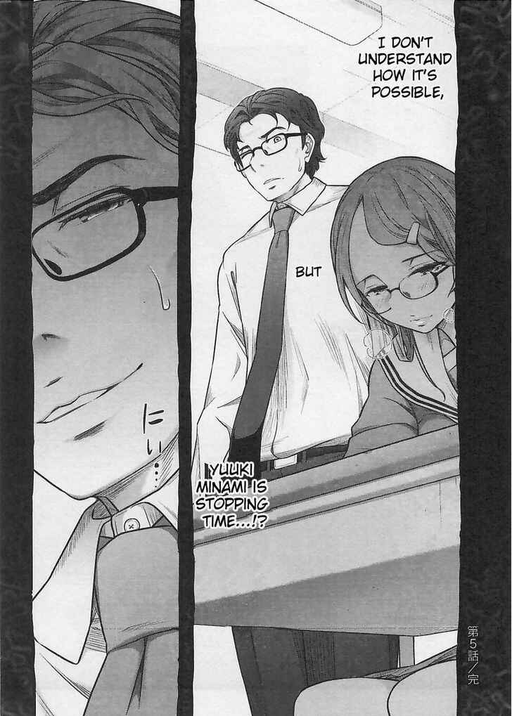 Page 26 Chapter 5 Bokura no Fushidara