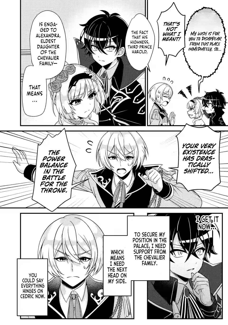 Page 17 Chapter 7 Munou no Akudou Ouji wa Ikinokoritai ~Renai RPG no Akuyaku Mob ni Tensei Shita kedo, Gensaku Mushi shite Saikyou wo Mezasu~