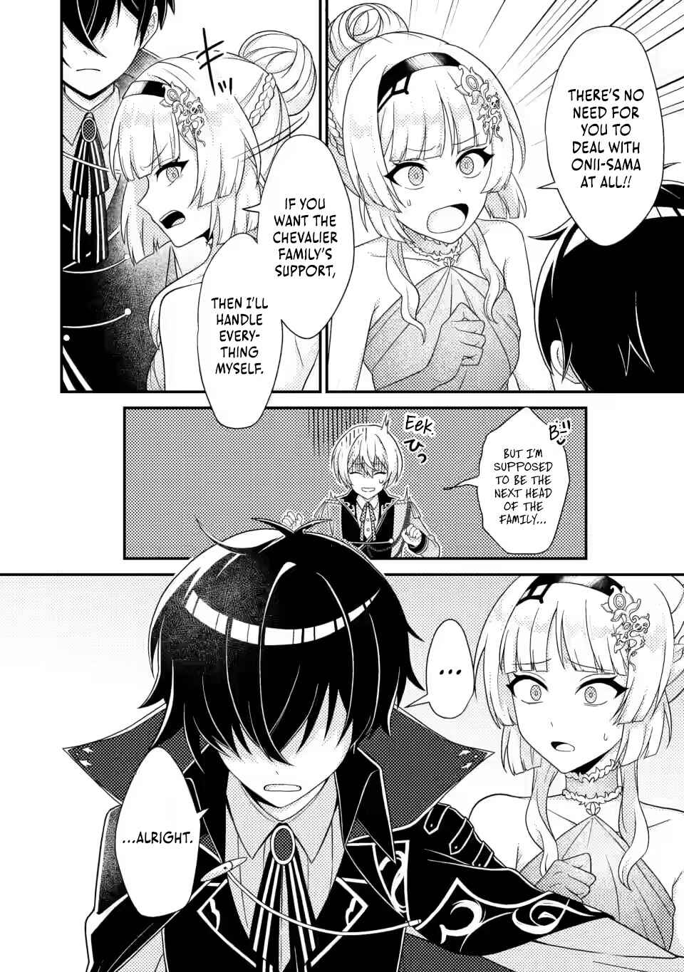 Page 23 Chapter 7 Munou no Akudou Ouji wa Ikinokoritai ~Renai RPG no Akuyaku Mob ni Tensei Shita kedo, Gensaku Mushi shite Saikyou wo Mezasu~