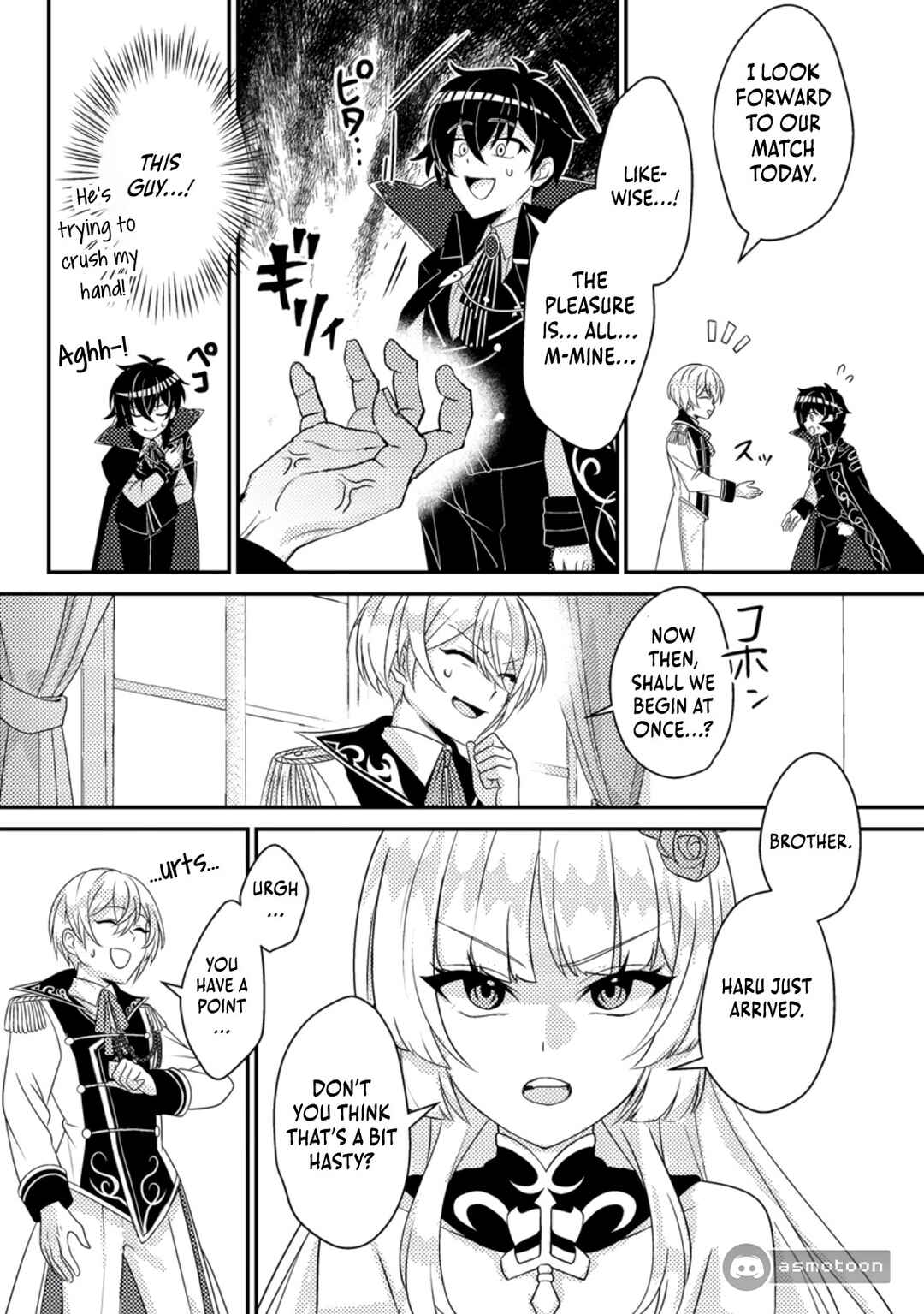 Page 18 Chapter 8 Munou no Akudou Ouji wa Ikinokoritai ~Renai RPG no Akuyaku Mob ni Tensei Shita kedo, Gensaku Mushi shite Saikyou wo Mezasu~