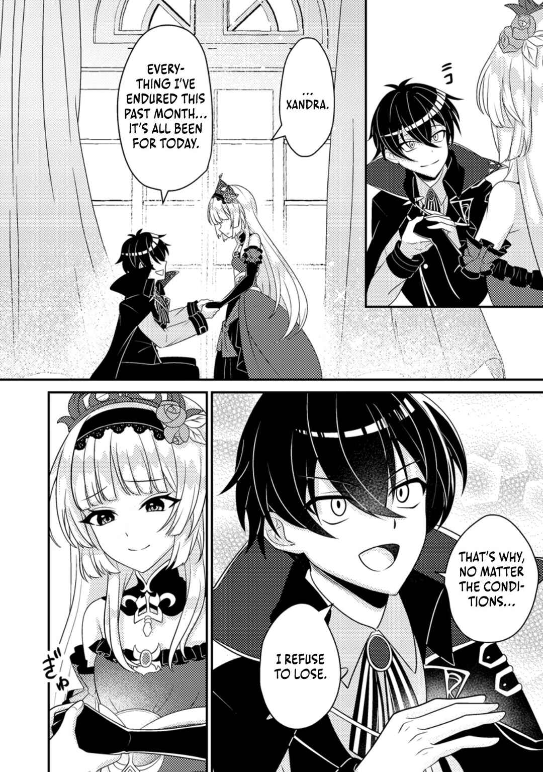 Page 23 Chapter 8 Munou no Akudou Ouji wa Ikinokoritai ~Renai RPG no Akuyaku Mob ni Tensei Shita kedo, Gensaku Mushi shite Saikyou wo Mezasu~