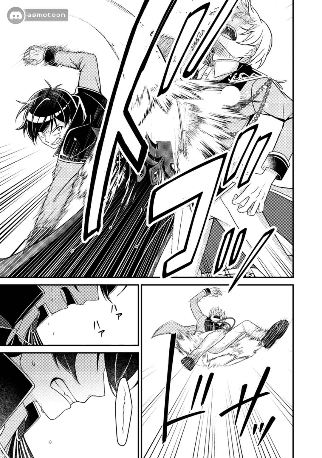Page 10 Chapter 9 Munou no Akudou Ouji wa Ikinokoritai ~Renai RPG no Akuyaku Mob ni Tensei Shita kedo, Gensaku Mushi shite Saikyou wo Mezasu~