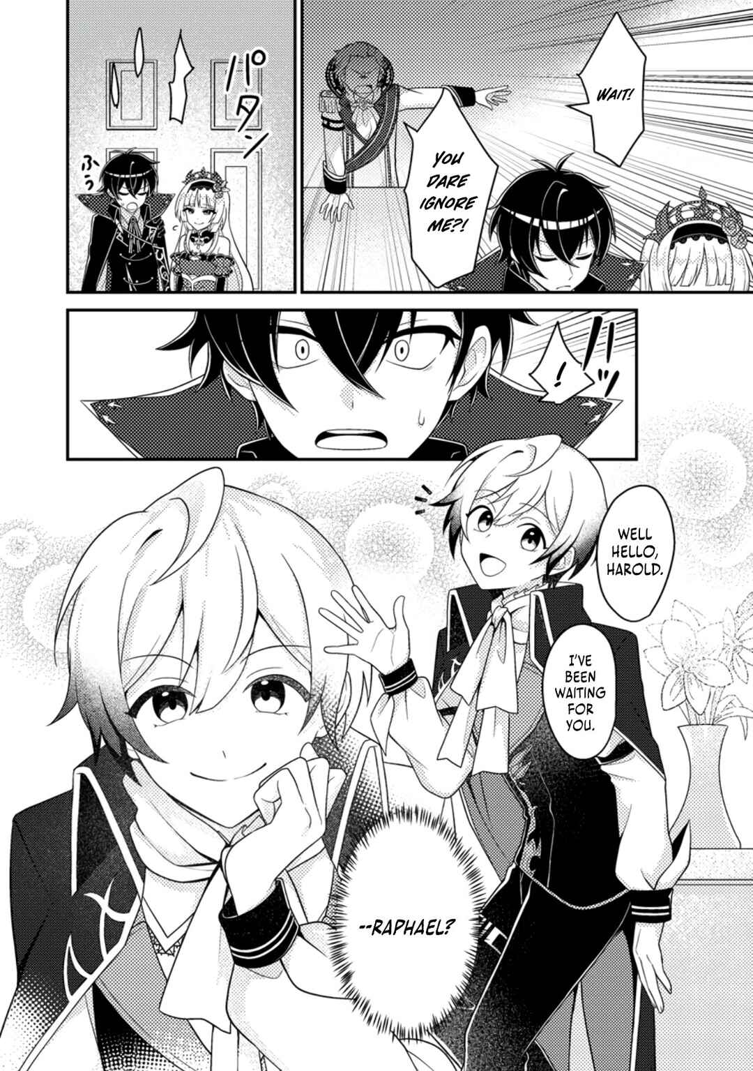 Page 28 Chapter 9 Munou no Akudou Ouji wa Ikinokoritai ~Renai RPG no Akuyaku Mob ni Tensei Shita kedo, Gensaku Mushi shite Saikyou wo Mezasu~
