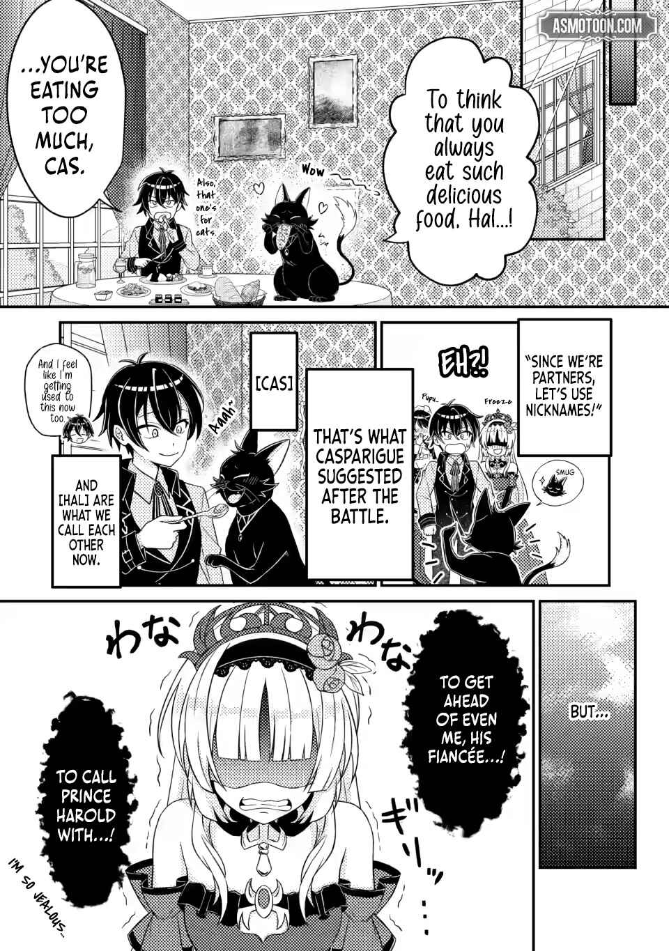 Page 9 Chapter 5.1 Munou no Akudou Ouji wa Ikinokoritai ~Renai RPG no Akuyaku Mob ni Tensei Shita kedo, Gensaku Mushi shite Saikyou wo Mezasu~