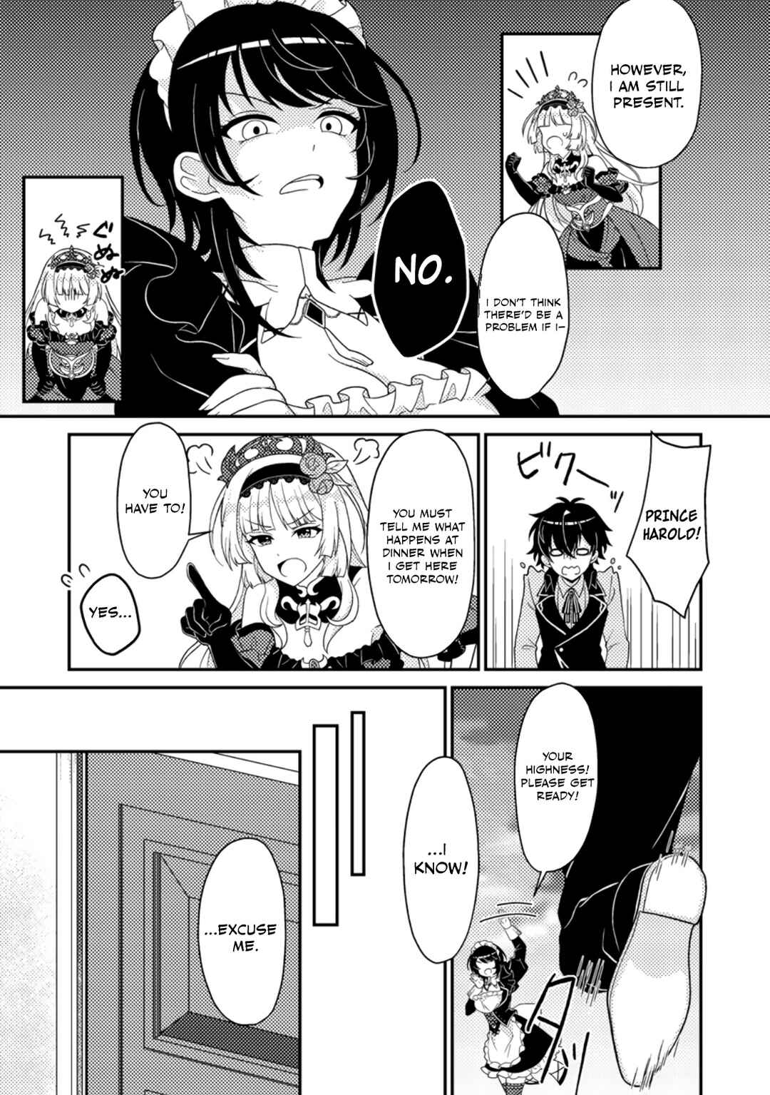 Page 32 Chapter 2 Munou no Akudou Ouji wa Ikinokoritai ~Renai RPG no Akuyaku Mob ni Tensei Shita kedo, Gensaku Mushi shite Saikyou wo Mezasu~
