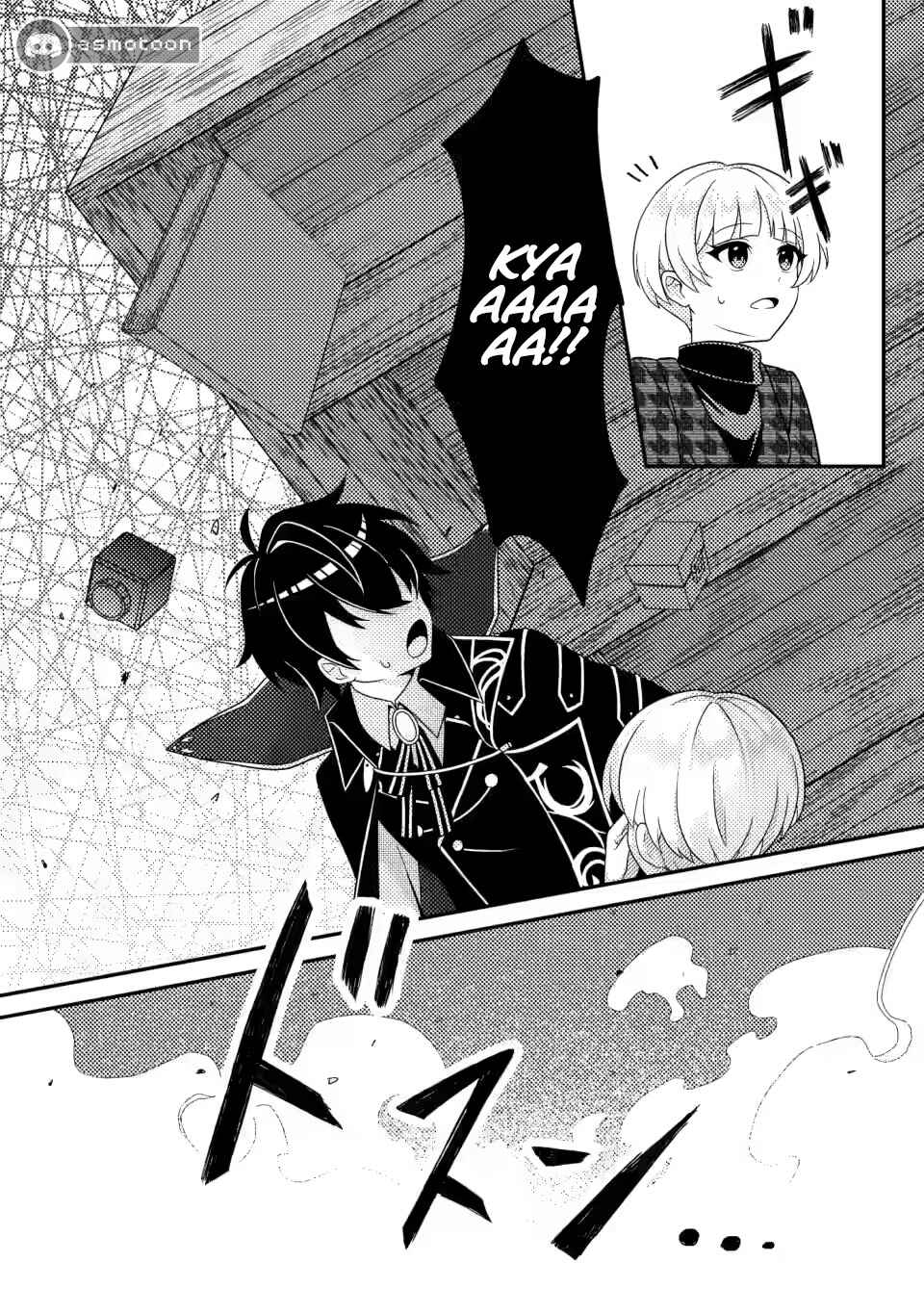 Page 11 Chapter 6.2 Munou no Akudou Ouji wa Ikinokoritai ~Renai RPG no Akuyaku Mob ni Tensei Shita kedo, Gensaku Mushi shite Saikyou wo Mezasu~