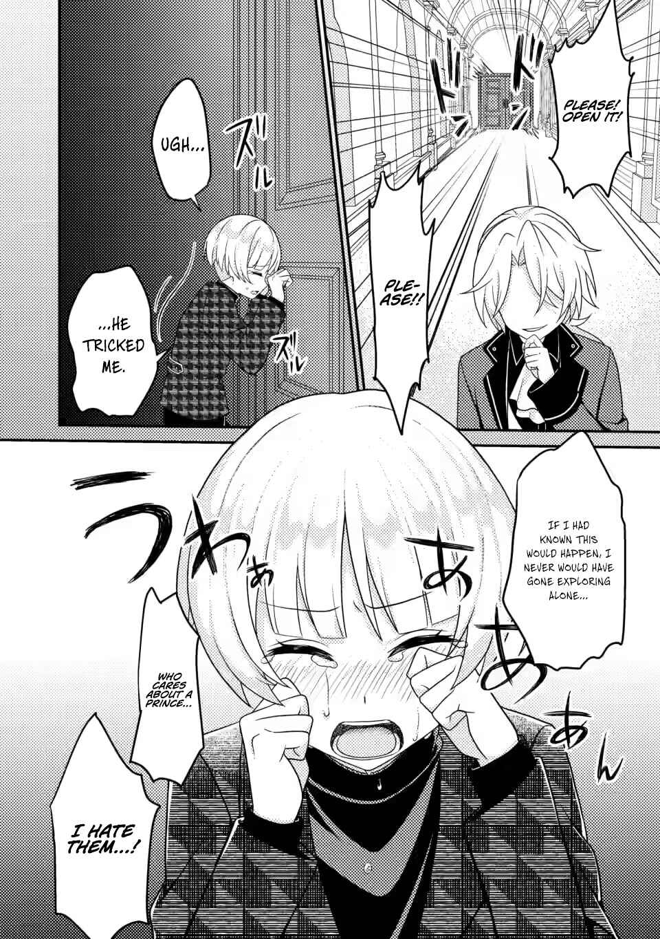 Page 3 Chapter 6.2 Munou no Akudou Ouji wa Ikinokoritai ~Renai RPG no Akuyaku Mob ni Tensei Shita kedo, Gensaku Mushi shite Saikyou wo Mezasu~