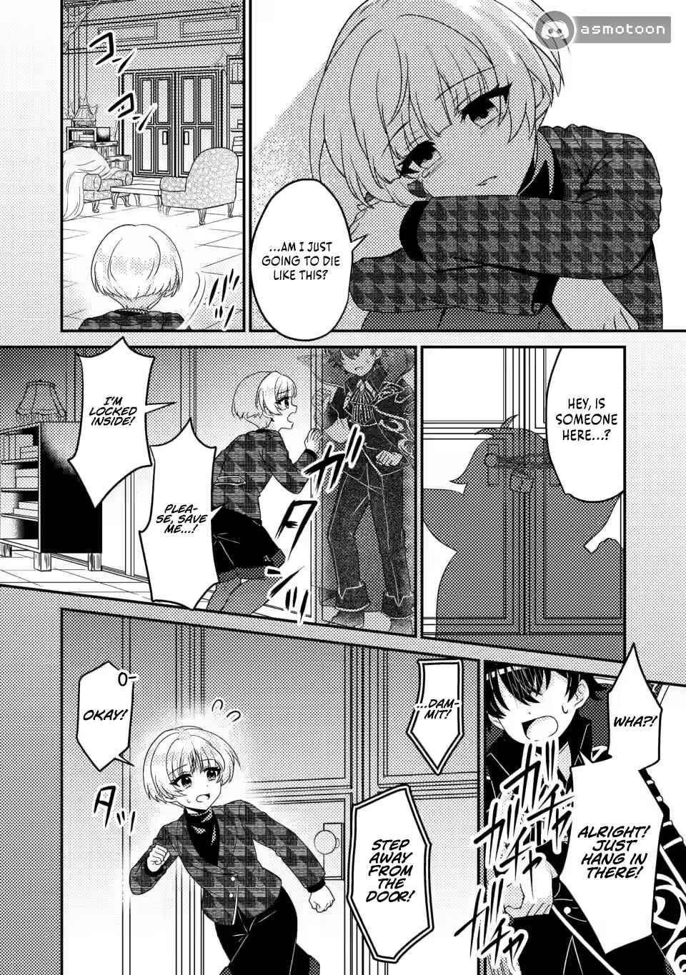Page 5 Chapter 6.2 Munou no Akudou Ouji wa Ikinokoritai ~Renai RPG no Akuyaku Mob ni Tensei Shita kedo, Gensaku Mushi shite Saikyou wo Mezasu~