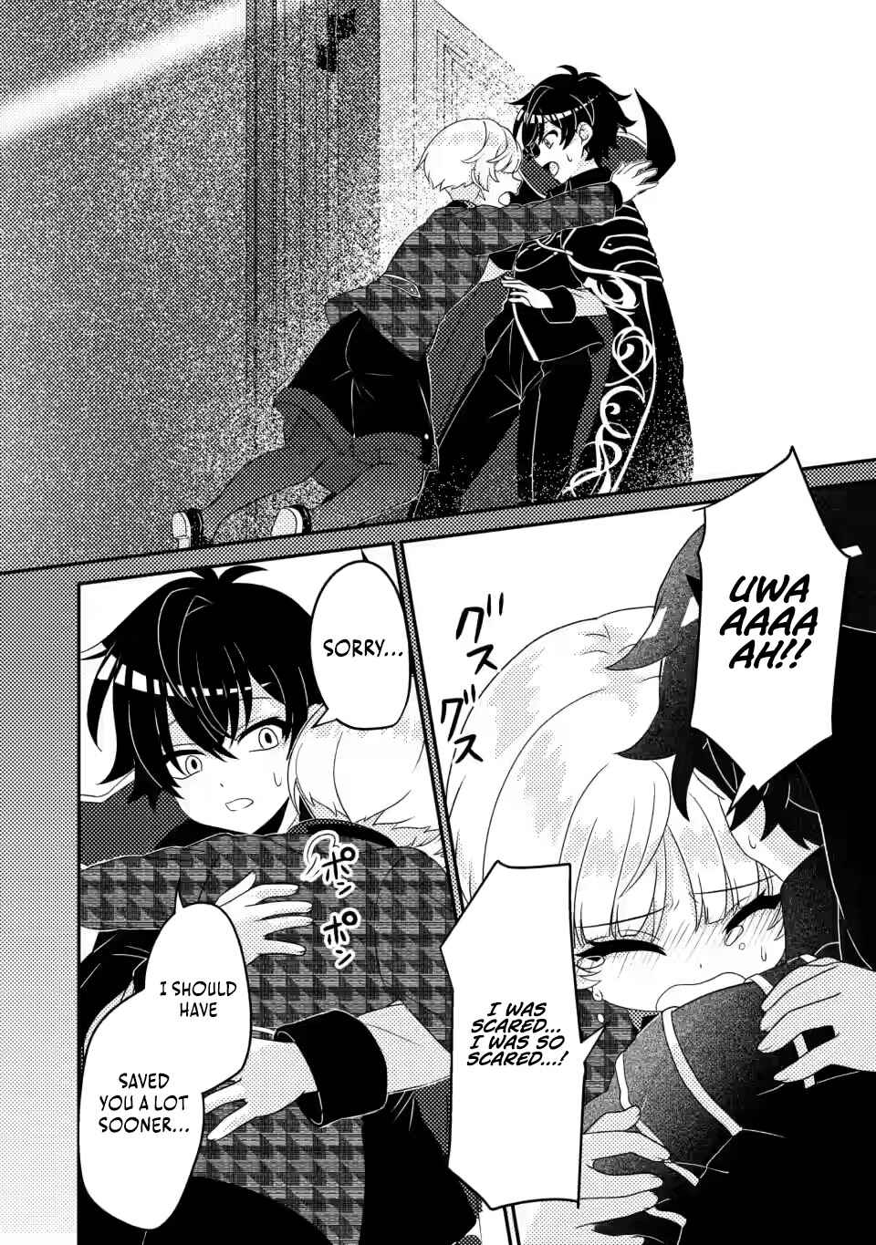 Page 7 Chapter 6.2 Munou no Akudou Ouji wa Ikinokoritai ~Renai RPG no Akuyaku Mob ni Tensei Shita kedo, Gensaku Mushi shite Saikyou wo Mezasu~