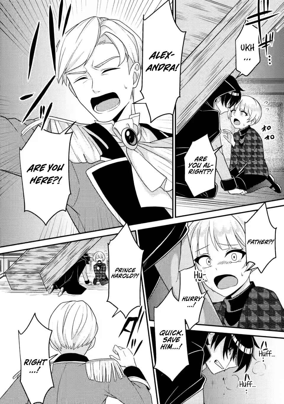 Page 3 Chapter 6.3 Munou no Akudou Ouji wa Ikinokoritai ~Renai RPG no Akuyaku Mob ni Tensei Shita kedo, Gensaku Mushi shite Saikyou wo Mezasu~