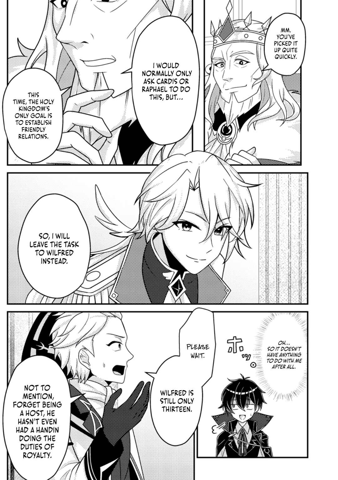 Page 20 Chapter 10 Munou no Akudou Ouji wa Ikinokoritai ~Renai RPG no Akuyaku Mob ni Tensei Shita kedo, Gensaku Mushi shite Saikyou wo Mezasu~