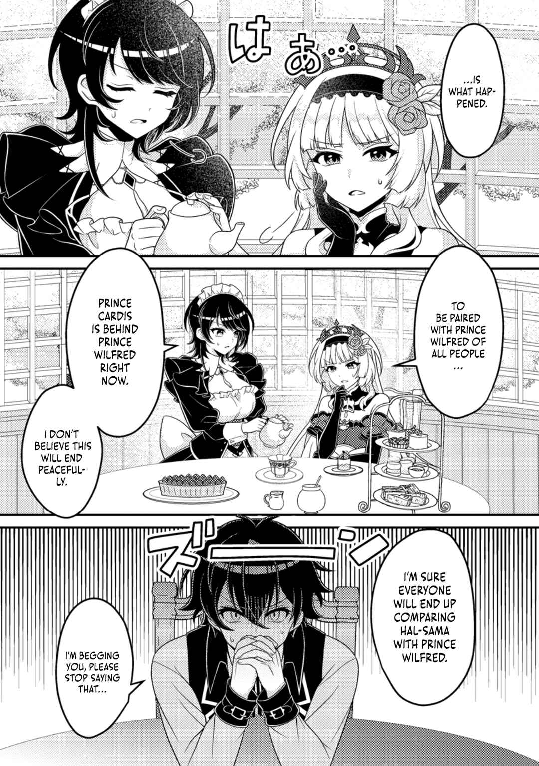 Page 24 Chapter 10 Munou no Akudou Ouji wa Ikinokoritai ~Renai RPG no Akuyaku Mob ni Tensei Shita kedo, Gensaku Mushi shite Saikyou wo Mezasu~