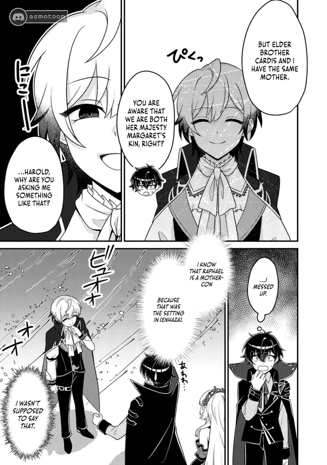 Page 6 Chapter 10 Munou no Akudou Ouji wa Ikinokoritai ~Renai RPG no Akuyaku Mob ni Tensei Shita kedo, Gensaku Mushi shite Saikyou wo Mezasu~