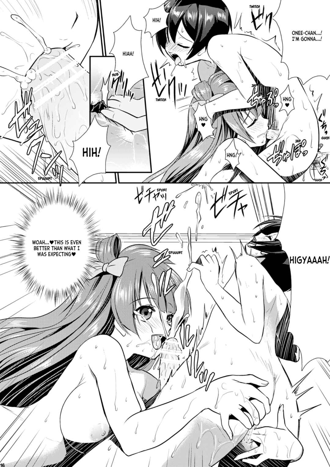 Page 16 Chapter 2 Love Live! & Dagashi Kashi - Eat Meat Girl (Doujinshi)