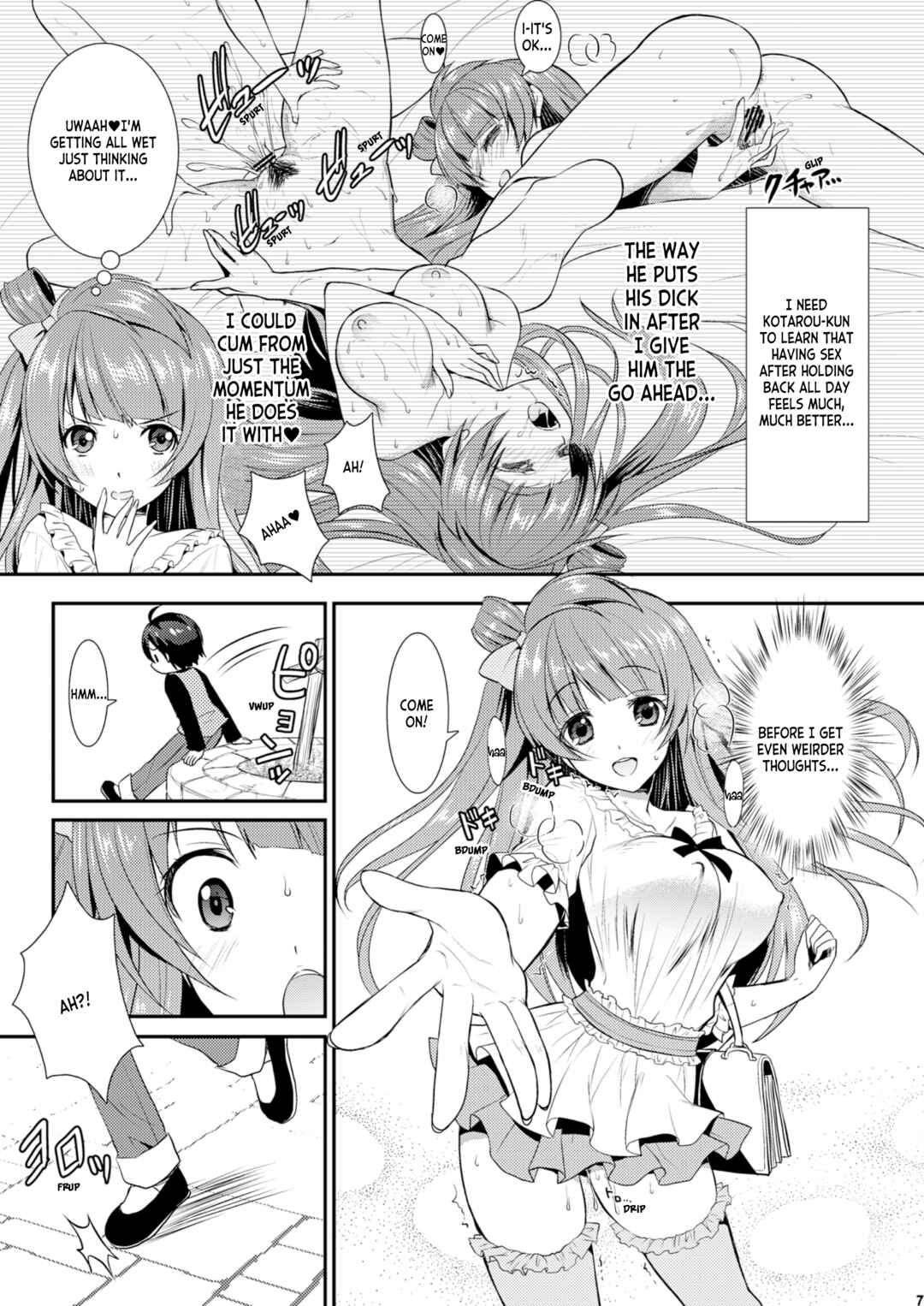 Page 7 Chapter 2 Love Live! & Dagashi Kashi - Eat Meat Girl (Doujinshi)