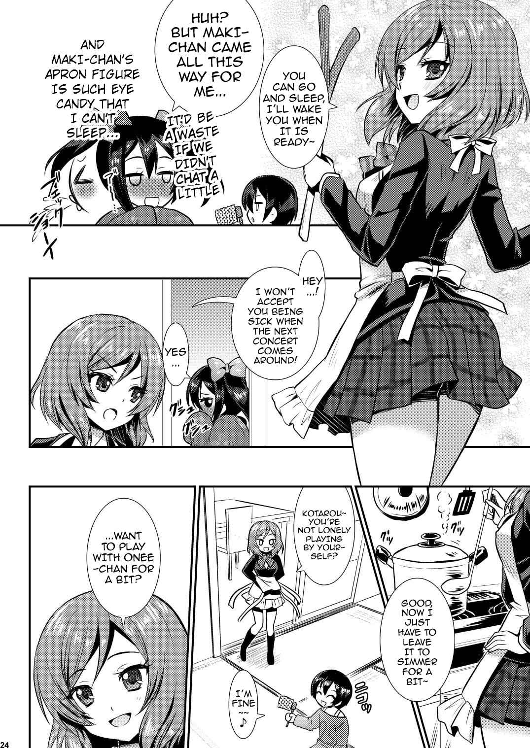 Page 23 Chapter 1 Love Live! & Dagashi Kashi - Eat Meat Girl (Doujinshi)