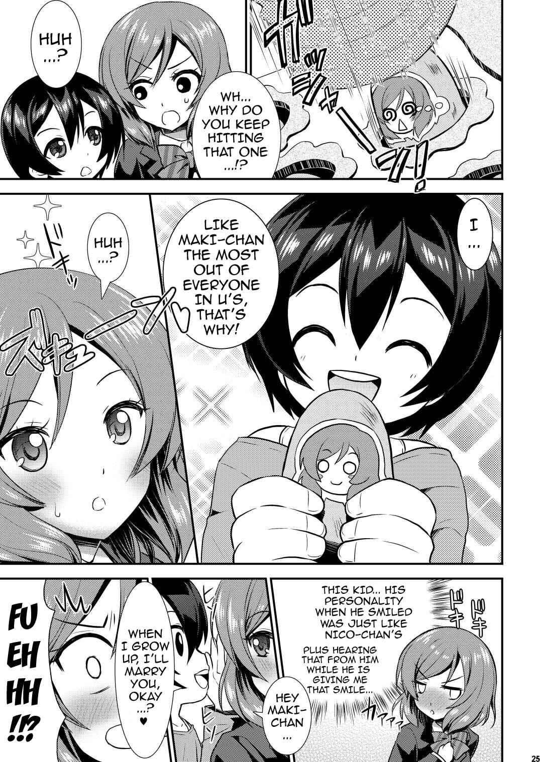 Page 24 Chapter 1 Love Live! & Dagashi Kashi - Eat Meat Girl (Doujinshi)