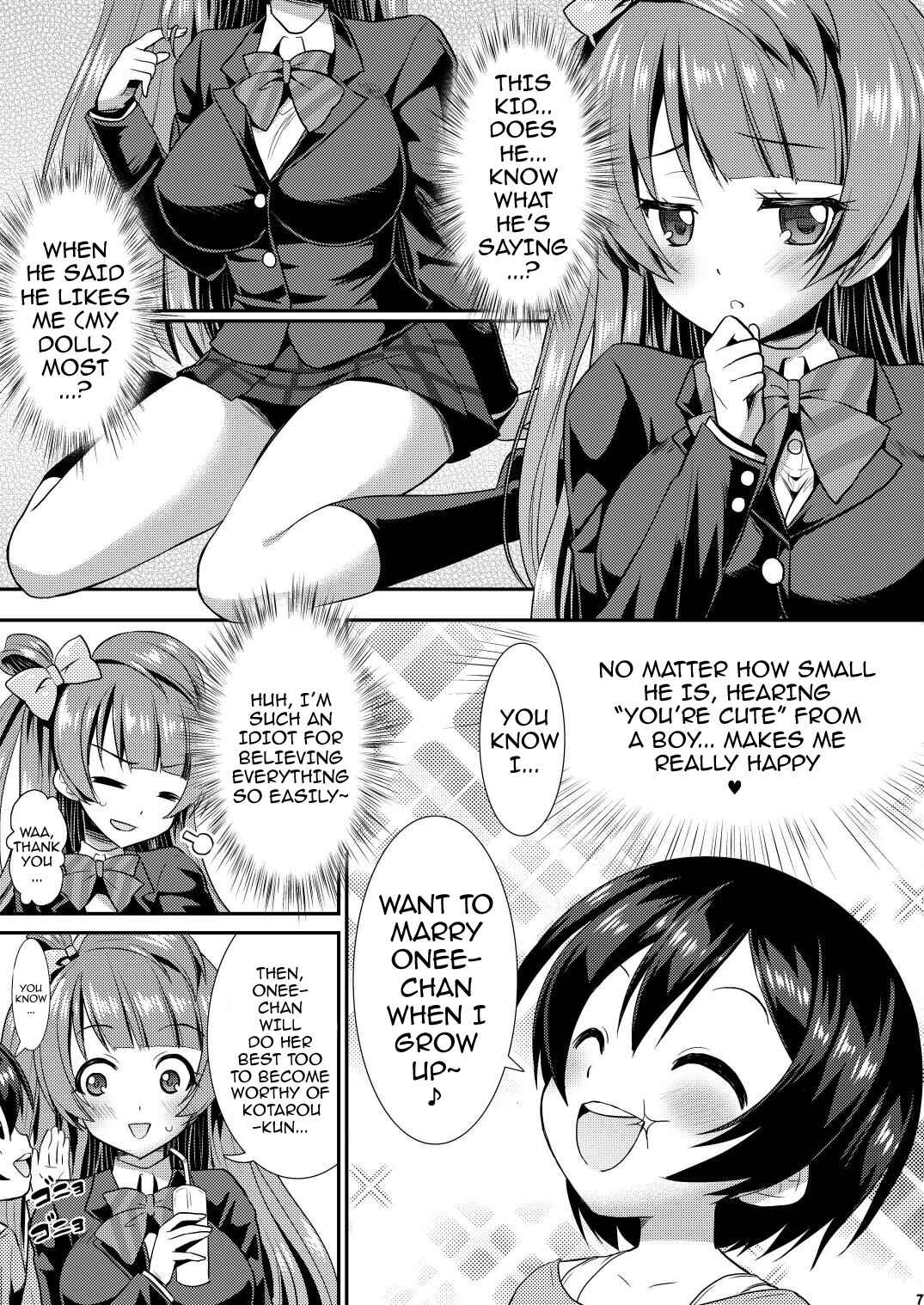 Page 6 Chapter 1 Love Live! & Dagashi Kashi - Eat Meat Girl (Doujinshi)