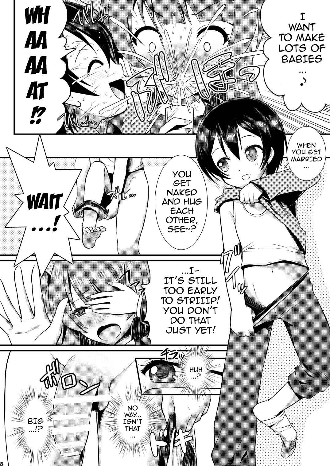 Page 7 Chapter 1 Love Live! & Dagashi Kashi - Eat Meat Girl (Doujinshi)