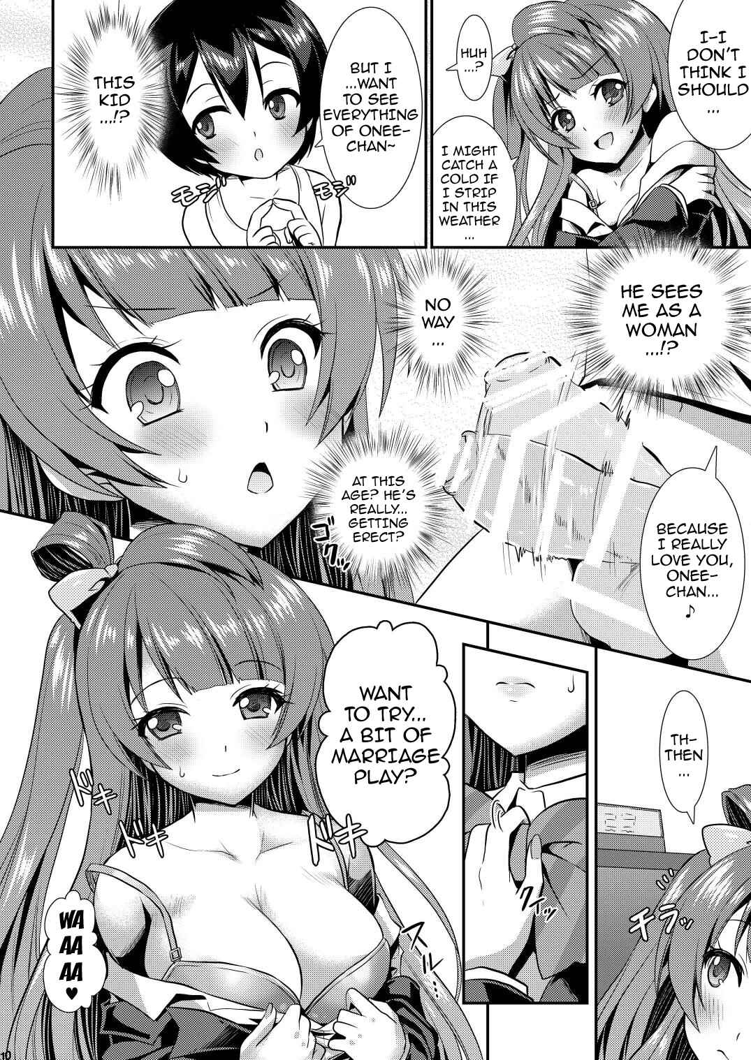Page 9 Chapter 1 Love Live! & Dagashi Kashi - Eat Meat Girl (Doujinshi)