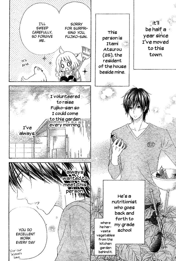 Page 12 Chapter 1 Hajimari no Niina