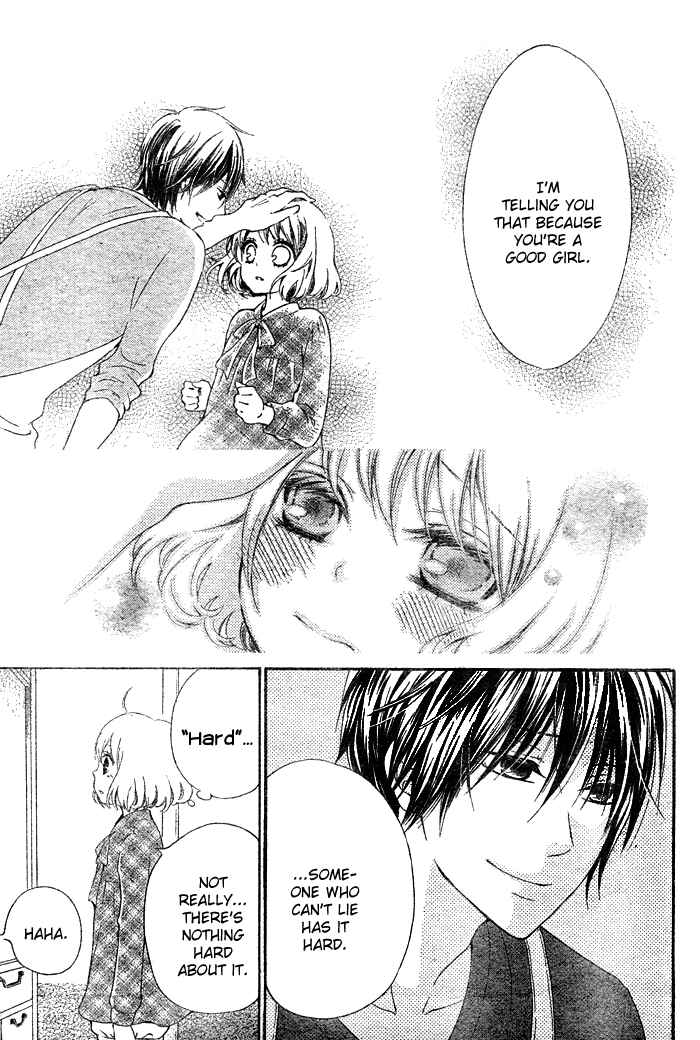 Page 27 Chapter 1 Hajimari no Niina