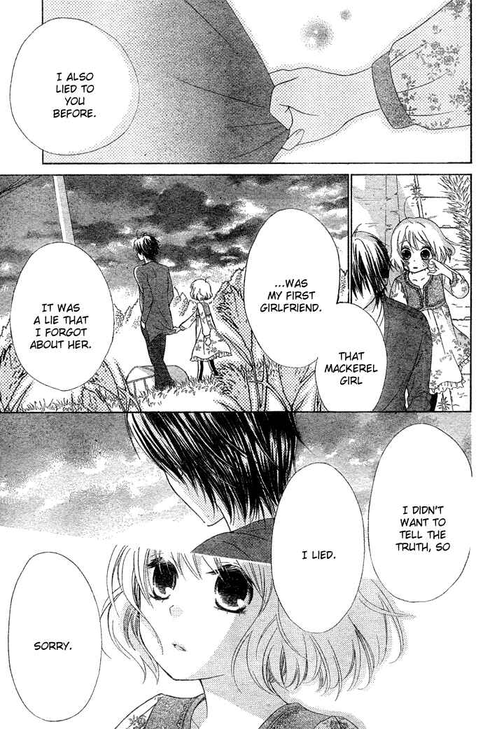Page 45 Chapter 1 Hajimari no Niina