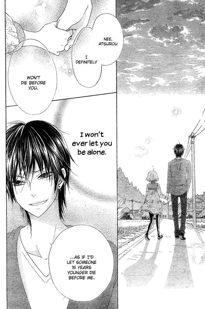 Page 53 Chapter 1 Hajimari no Niina