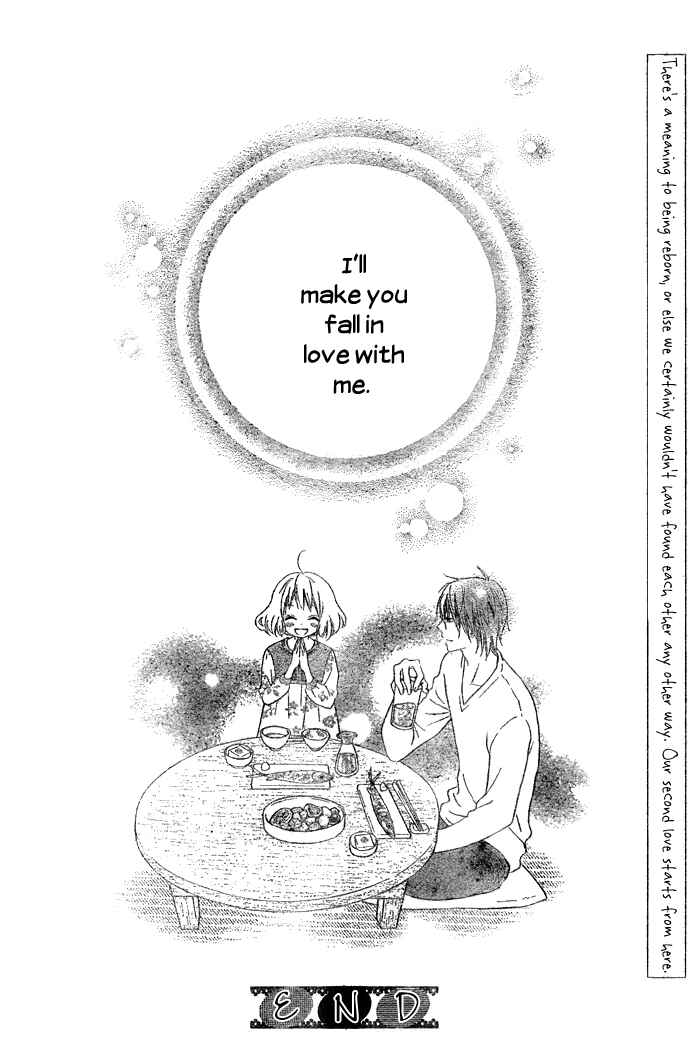 Page 55 Chapter 1 Hajimari no Niina