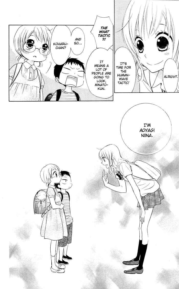 Page 10 Chapter 14 Hajimari no Niina