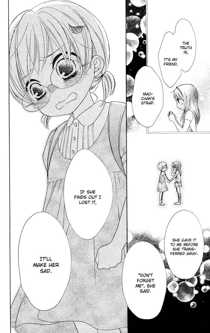 Page 18 Chapter 14 Hajimari no Niina