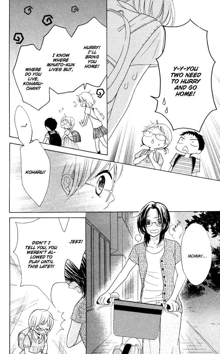 Page 24 Chapter 14 Hajimari no Niina